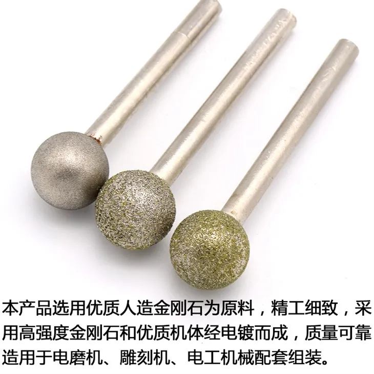 Stone Carving Tools Diamond Tip Burr Ball